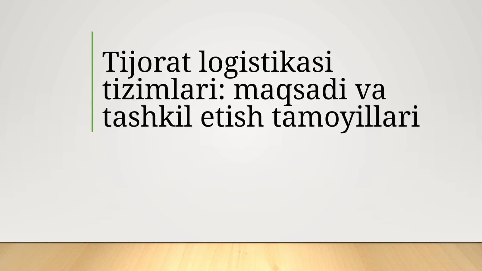 Tijorat logistikasi tizimlari: maqsadi va tashkil etish tamoyillari