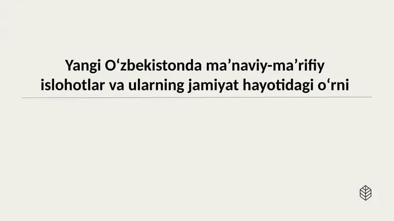 Yangi Oʻzbekistonda maʼnaviy-maʼrifiy islohotlar va ularning jamiyat hayotidagi oʻrni