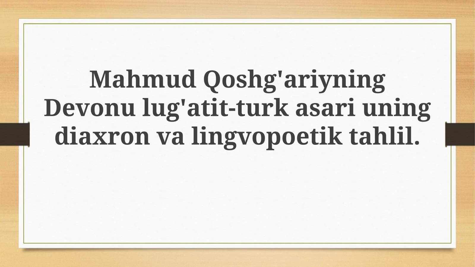 Mahmud Qoshg'ariyning Devonulug'atit-turkasariuning diaxronvalingvopoetik tahlili