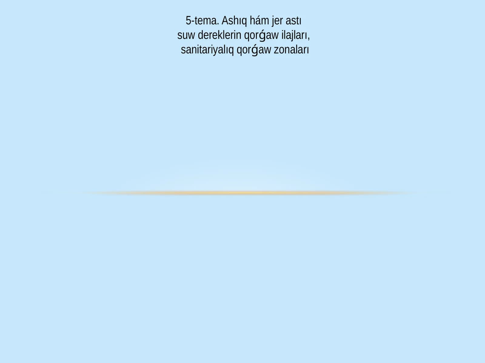 Ashıq hám jer astı suw dereklerin qorǵaw ilajları
