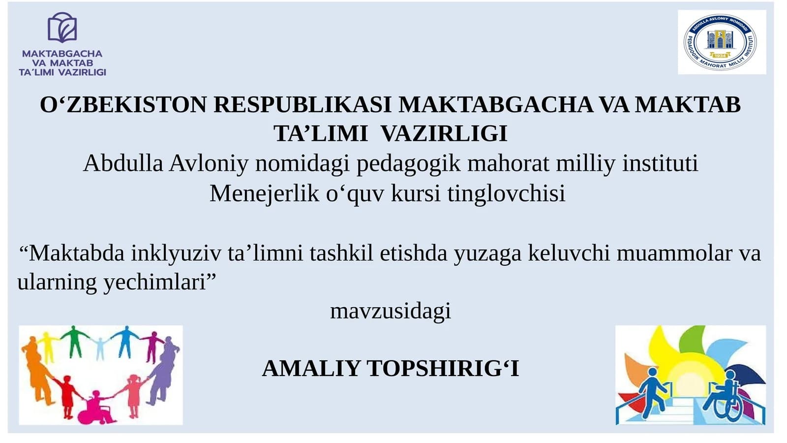 Maktabda inklyuziv taʼlimni tashkil etishda yuzaga keluvchi muammolar va ularning yechimlari