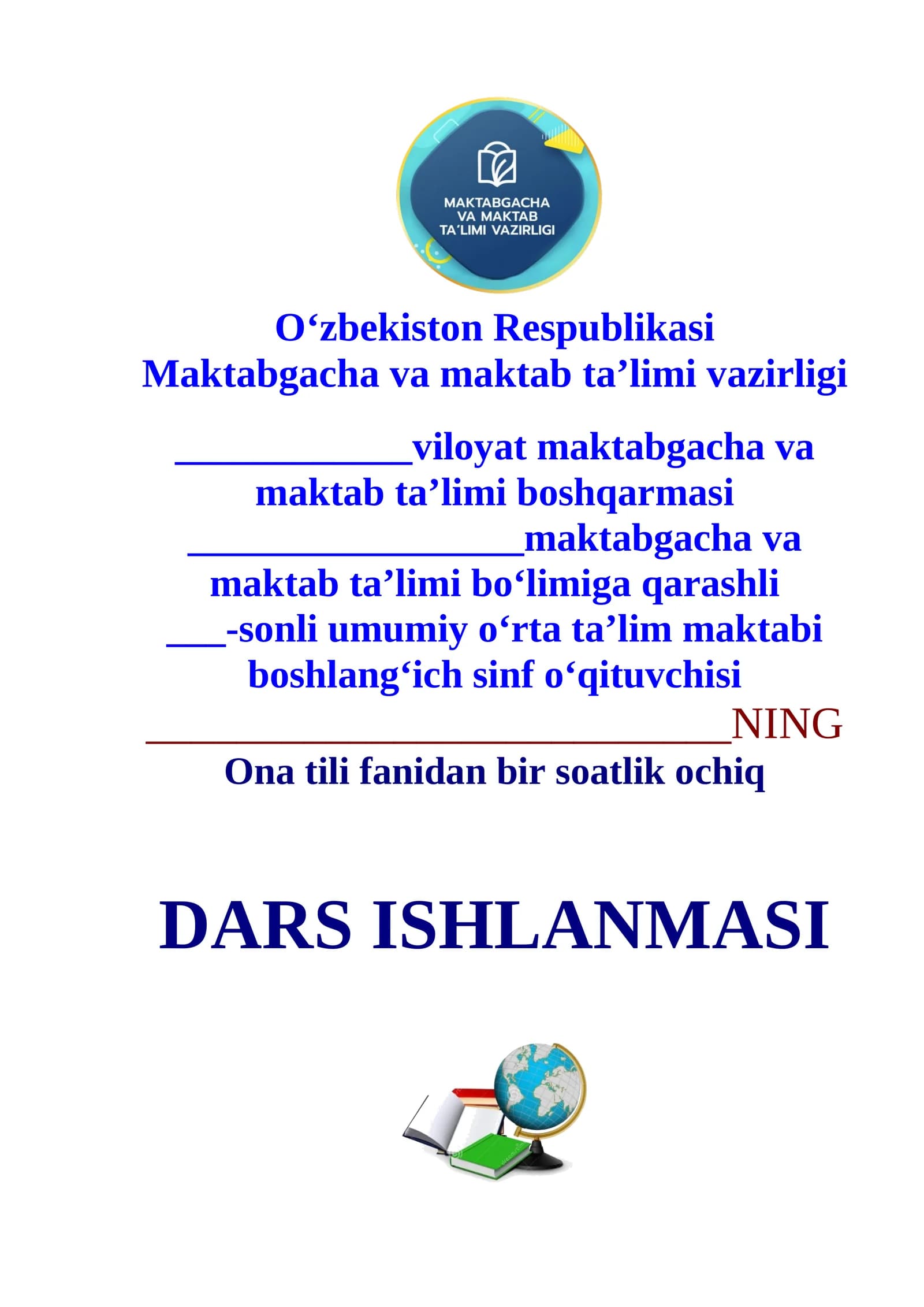 2-sinf ona tili Harf birikmasi bilan ifodalanadigan undoshlar dars ishlanma