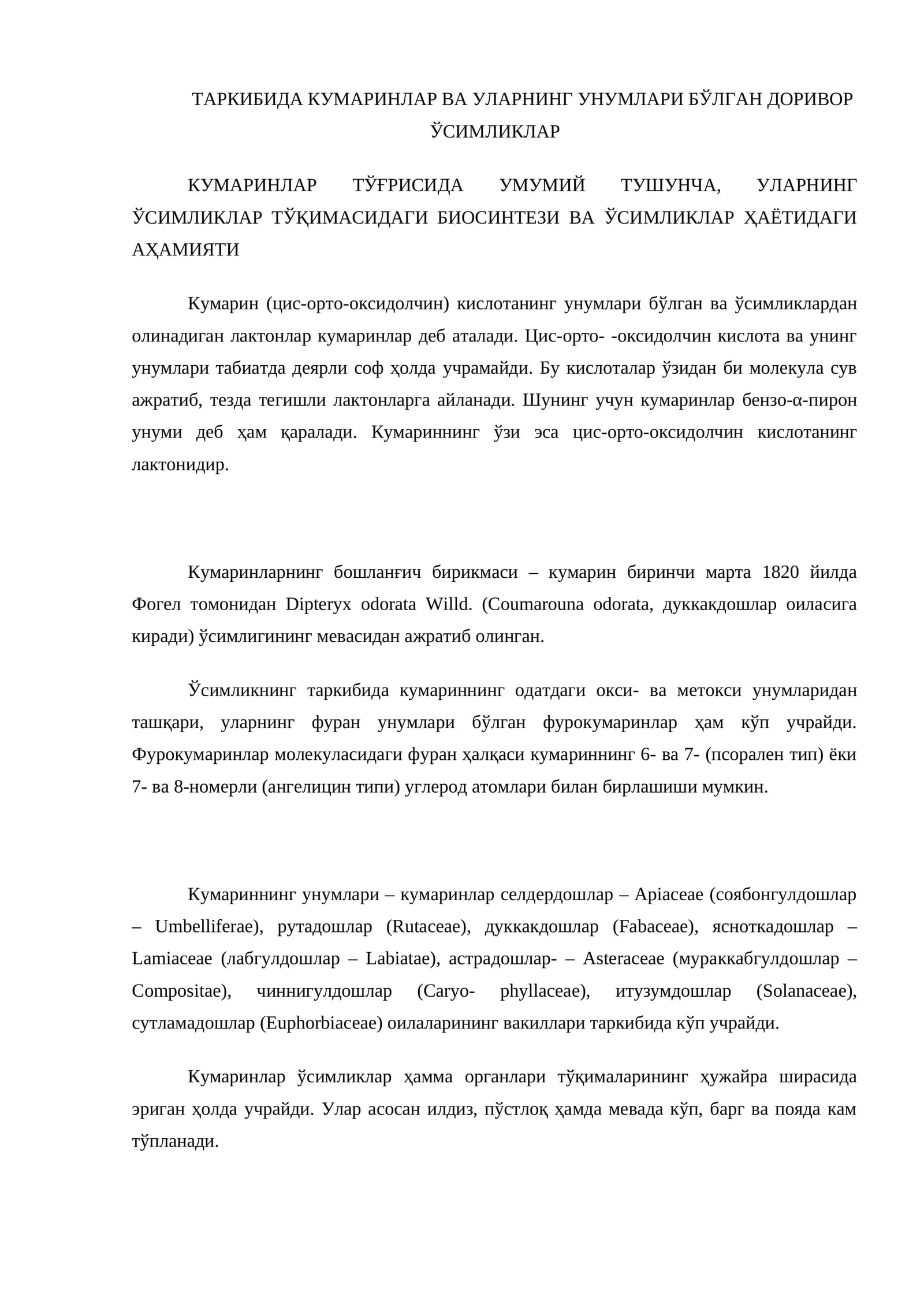 Кумаринлар ва уларнинг унумлари бўлган доривор ўсимликлар