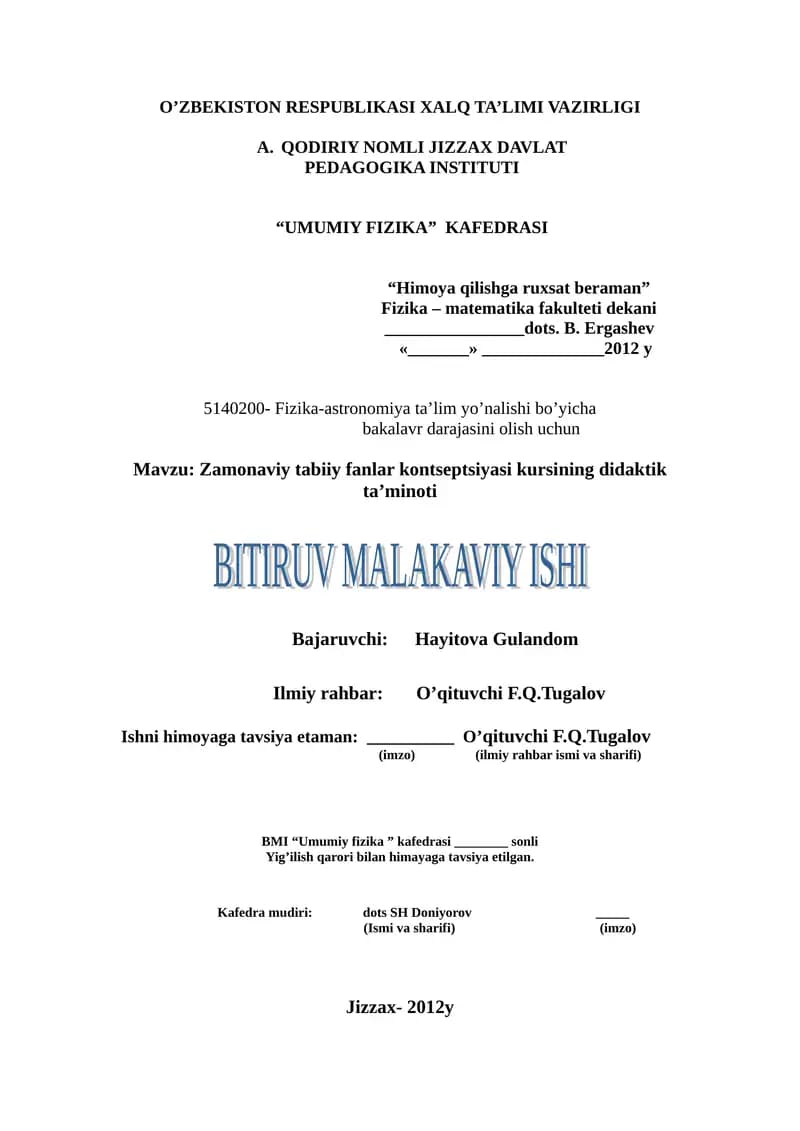 Zamonaviy tabiiy fanlar kontsеptsiyasi kursinin didaktik ta’minoti