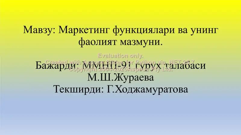 Маркетинг функциялари ва унинг фаолият мазмуни