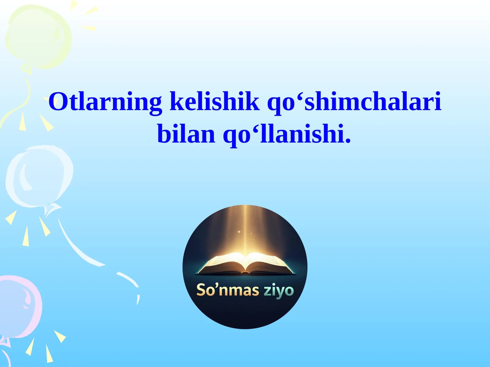 Otlarning kelishik qo‘shimchalari bilan qo‘llanishi