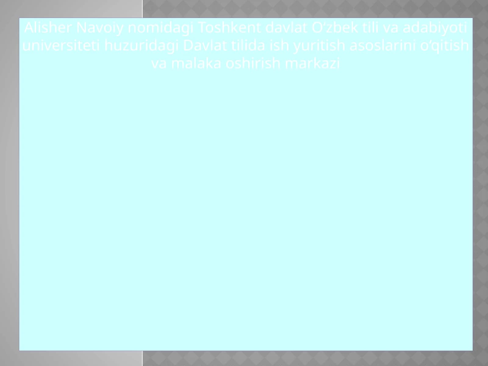 Davlat tilida ish yuritish asoslarini o‘qitish va malaka oshirish markazi