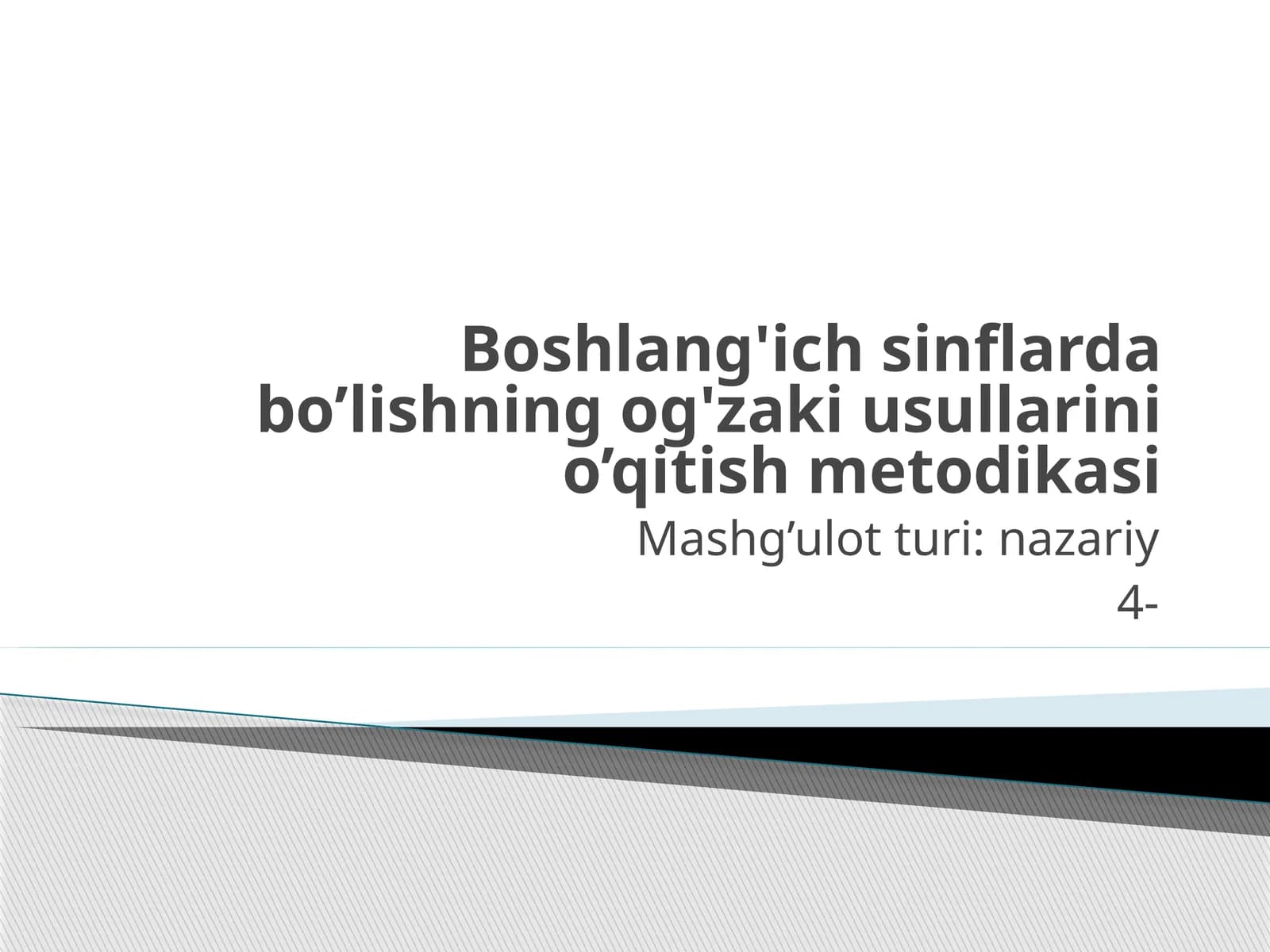 Boshlang'ich sinflarda bo’lishning og'zaki usullarini o’qitish metodikasi