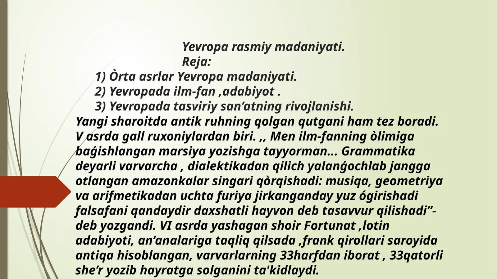 Yevropa rasmiy madaniyati