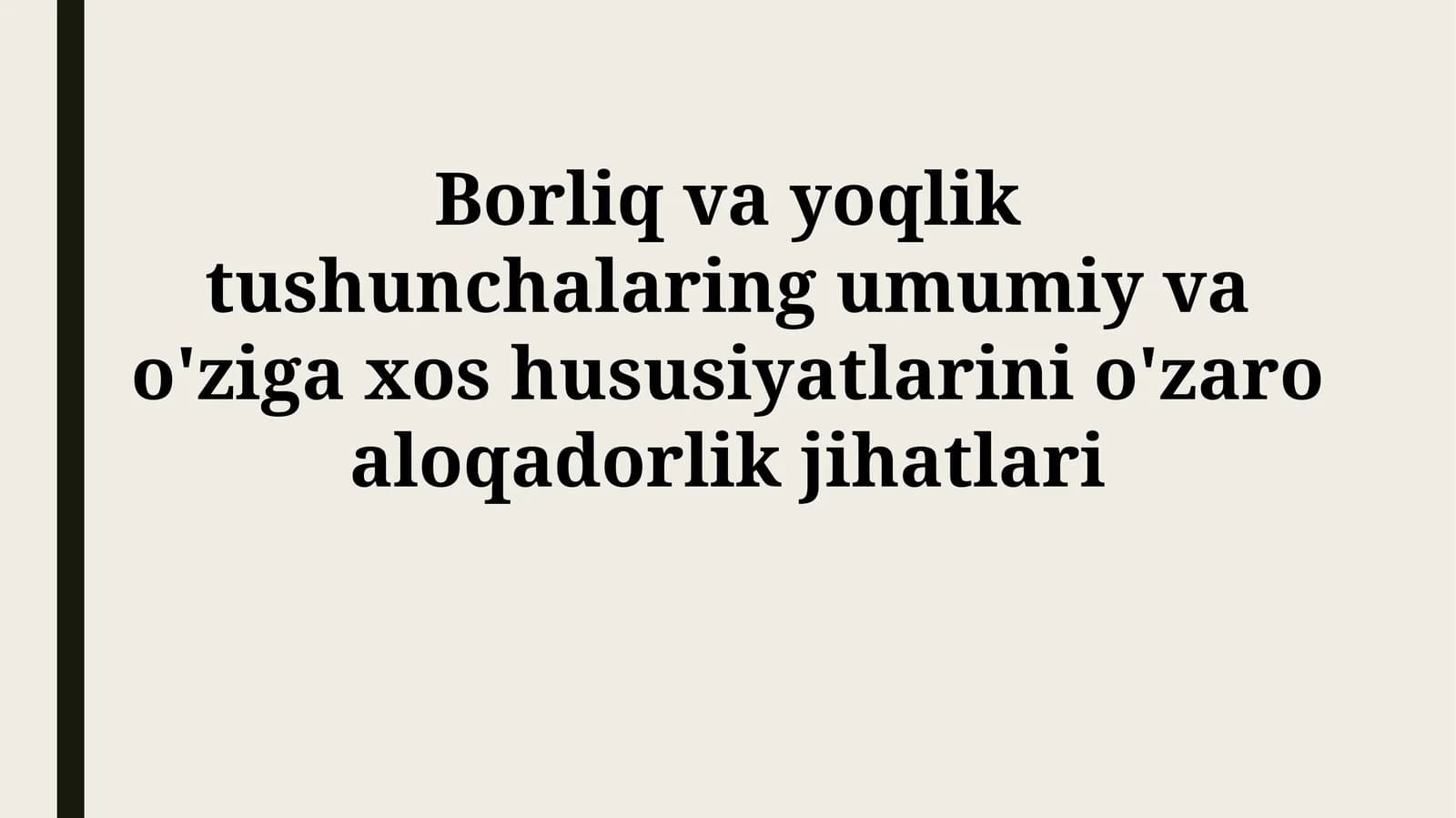 Borliq va yoqlik tushunchalaring umumiy va o'ziga xos hususiyatlarini o'zaroaloqadorlikjihatlari