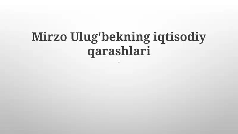 Mirzo Ulug'bekning iqtisodiy qarashlari