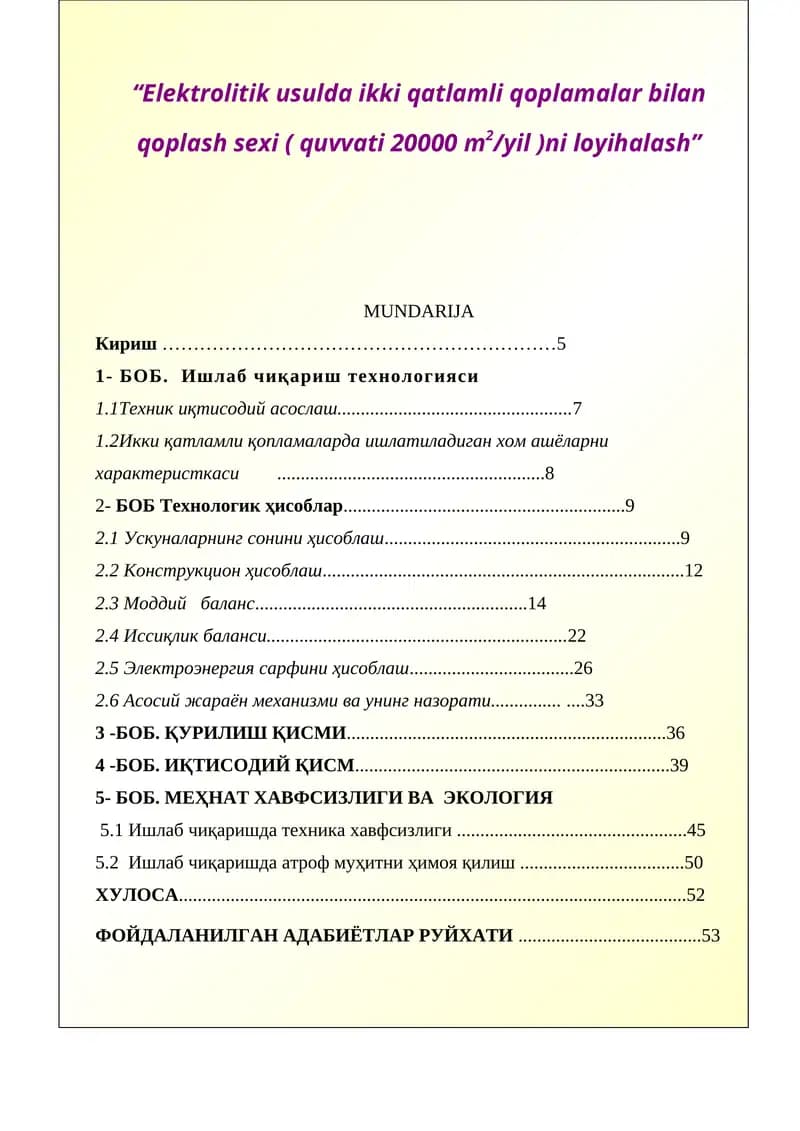Elektrolitik usulda ikki qatlamli qoplamalar bilan qoplash sexi ( quvvati 20000 m2/yil )ni loyihalash