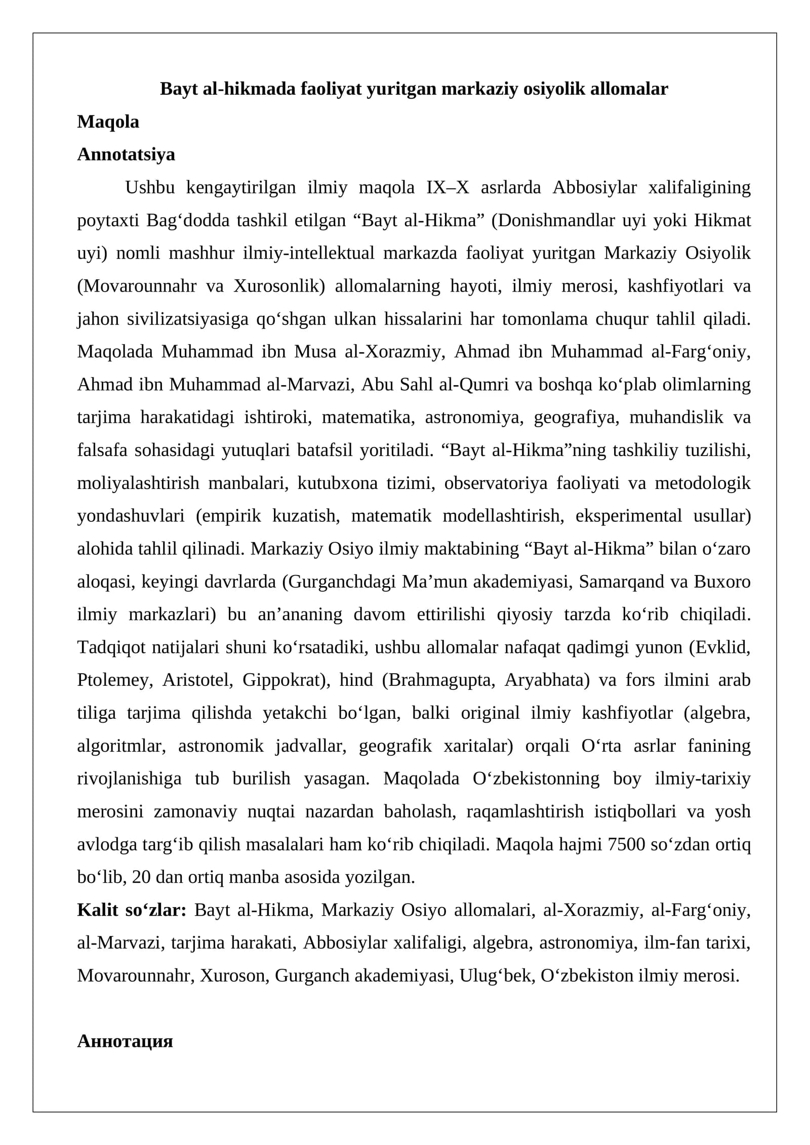 Bayt al-hikmada faoliyat yuritgan markaziy osiyolik allomalar Maqola.