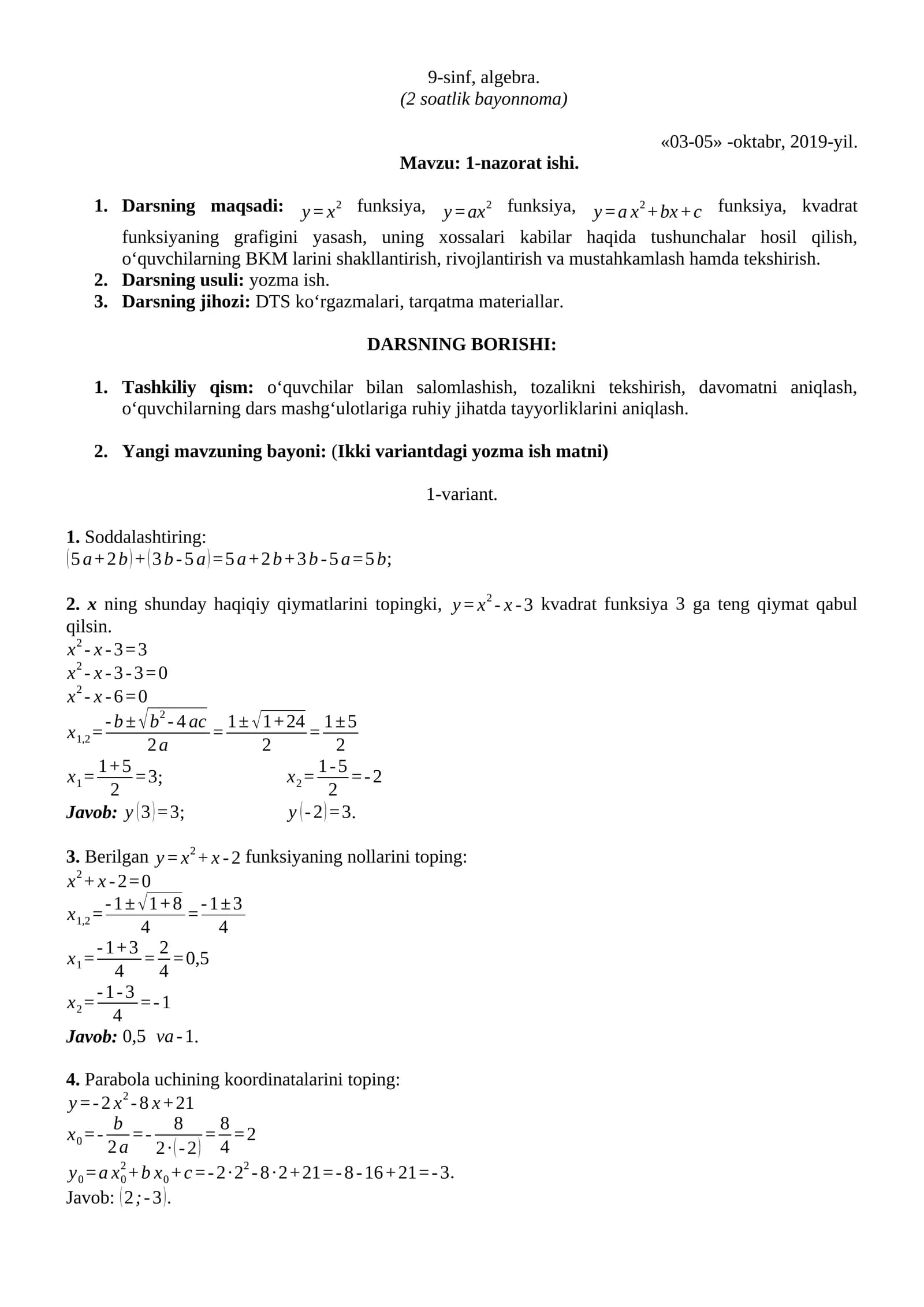 9-sinf, algebra