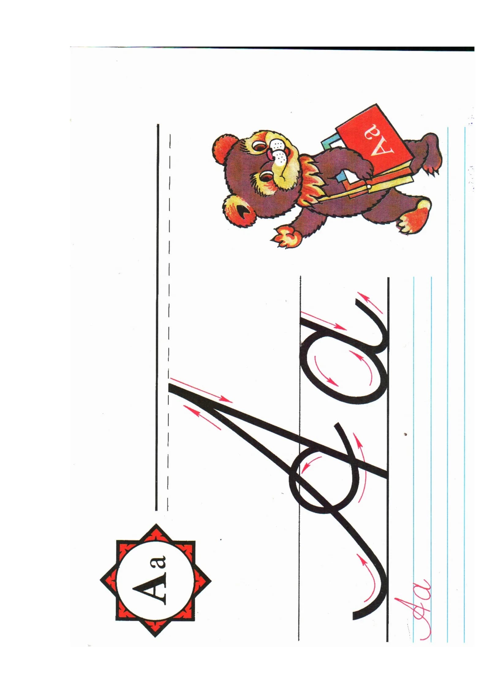 Invisible text
