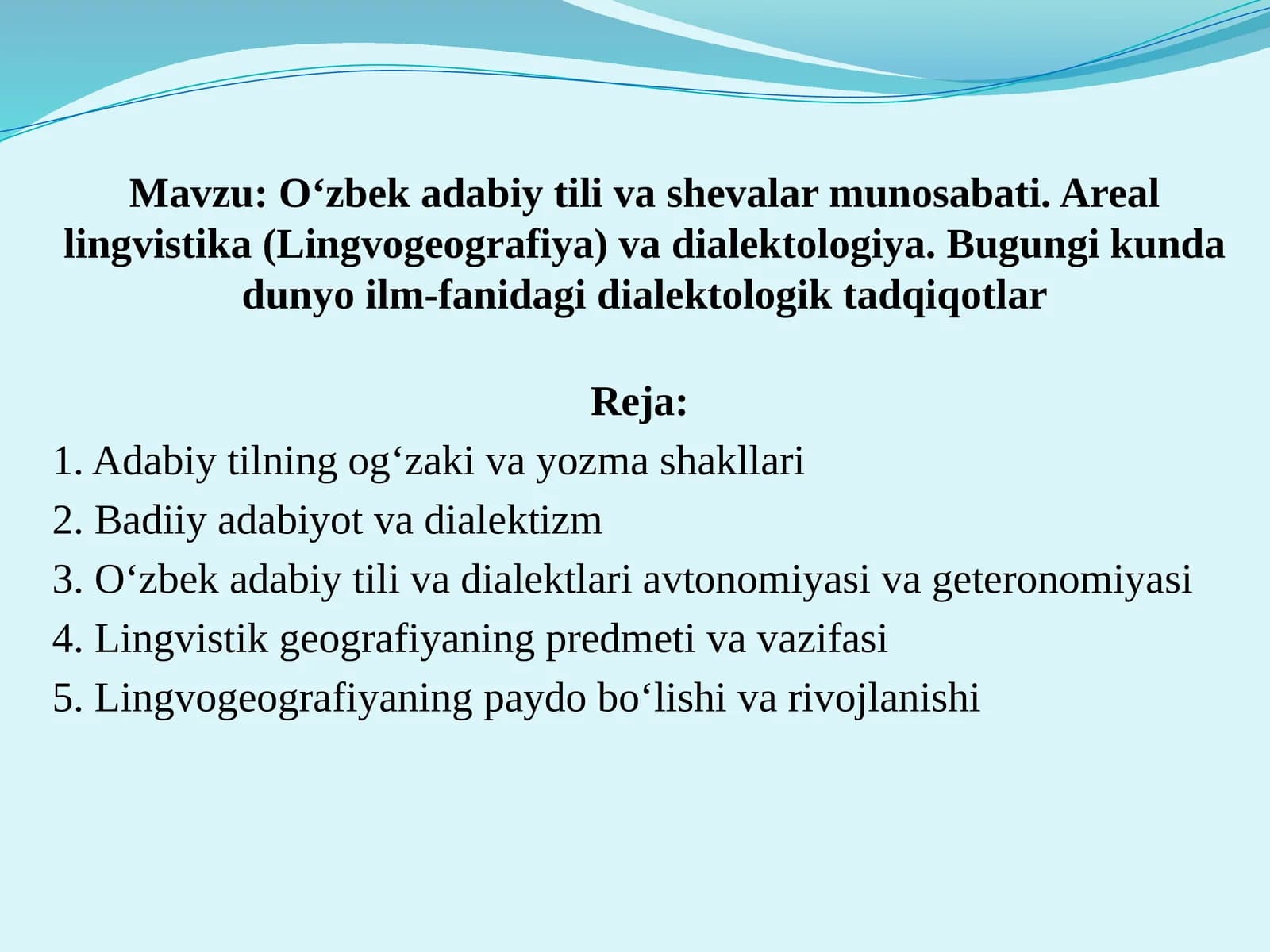 O‘zbek adabiy tili va shevalar munosabati. Real lingvistika (Lingvogeografiya) va dialektologiya. Bugungi kunda dunyo ilm-fanidagi dialektologik tadqiqotlar