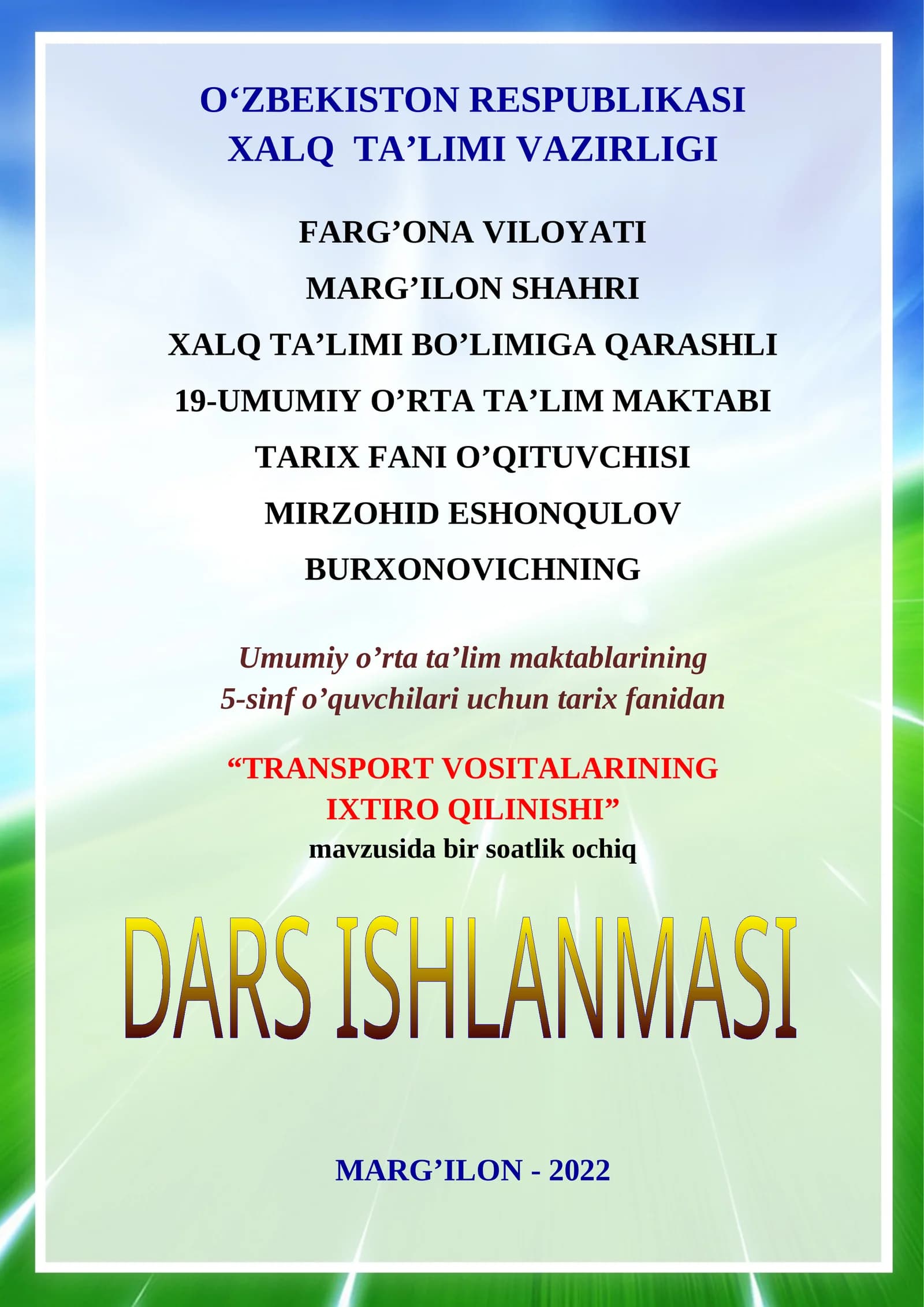 5-sinf Tarix fanidan dars ishlanma. Transport vositalarining ixtiro qilinishi