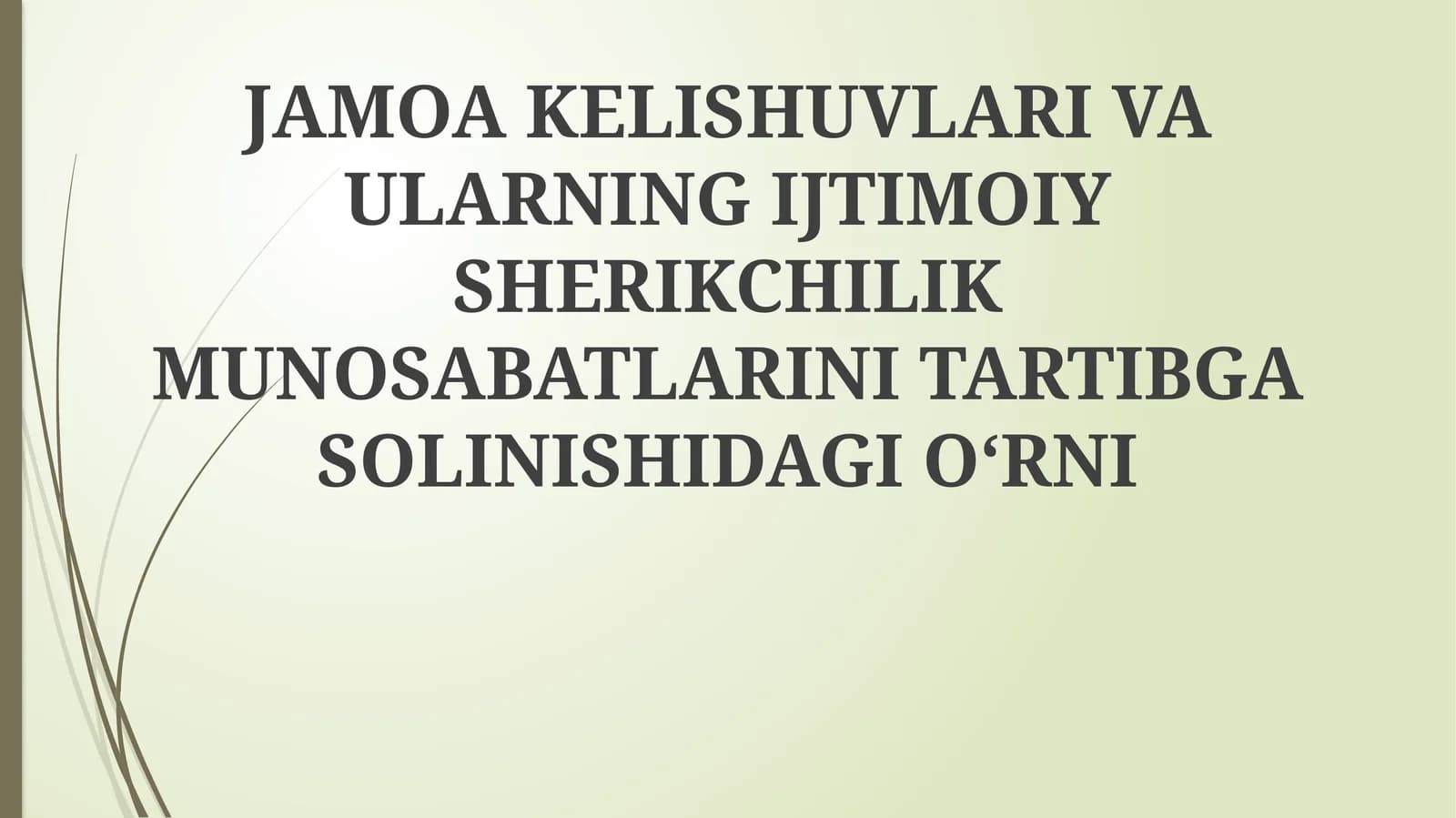 JAMOA KELISHUVLARI VA ULARNING IJTIMOIY SHERIKCHILIK MUNOSABATLARINI TARTIBGA SOLINISHIDAGI O‘RNI
