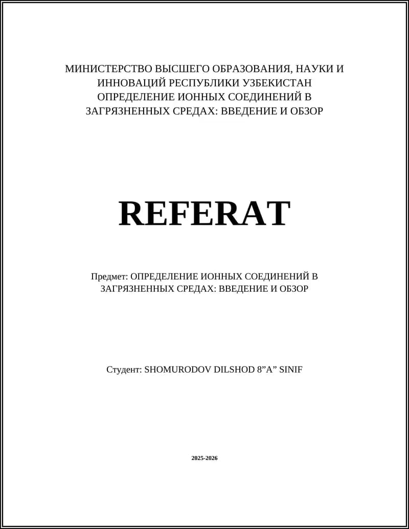 ОПРЕДЕЛЕНИЕ ИОННЫХ СОЕДИНЕНИЙ В ЗАГРЯЗНЕННЫХ СРЕДАХ: ВВЕДЕНИЕ И ОБЗОР