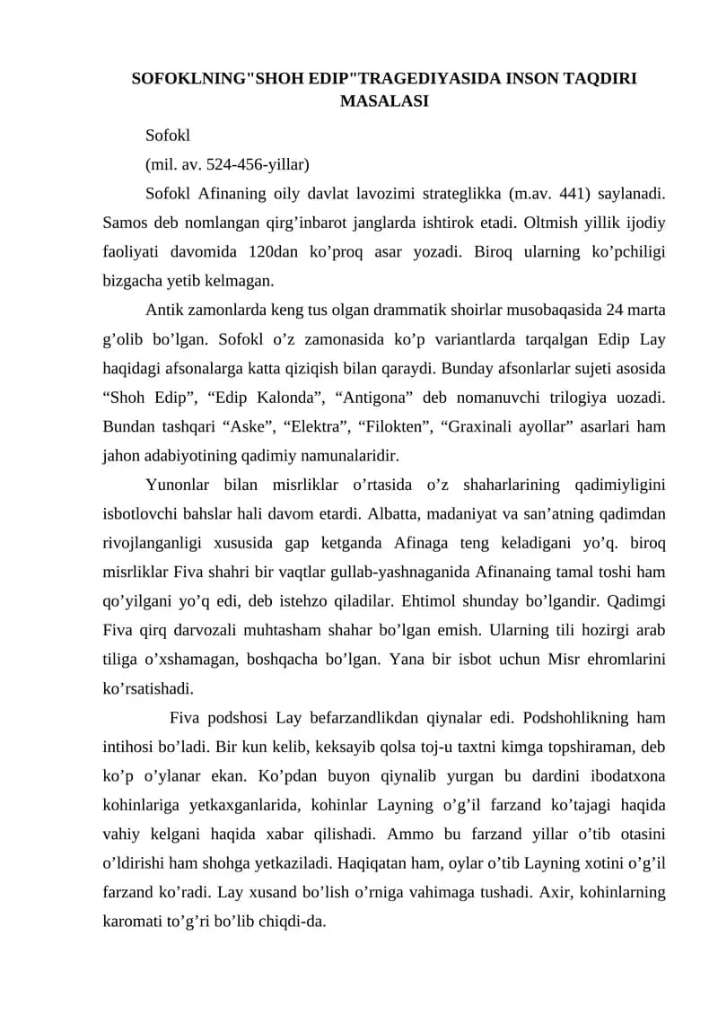 Sofoklning "Shoh Edip" tragedyasida inson taqdiri masalasi