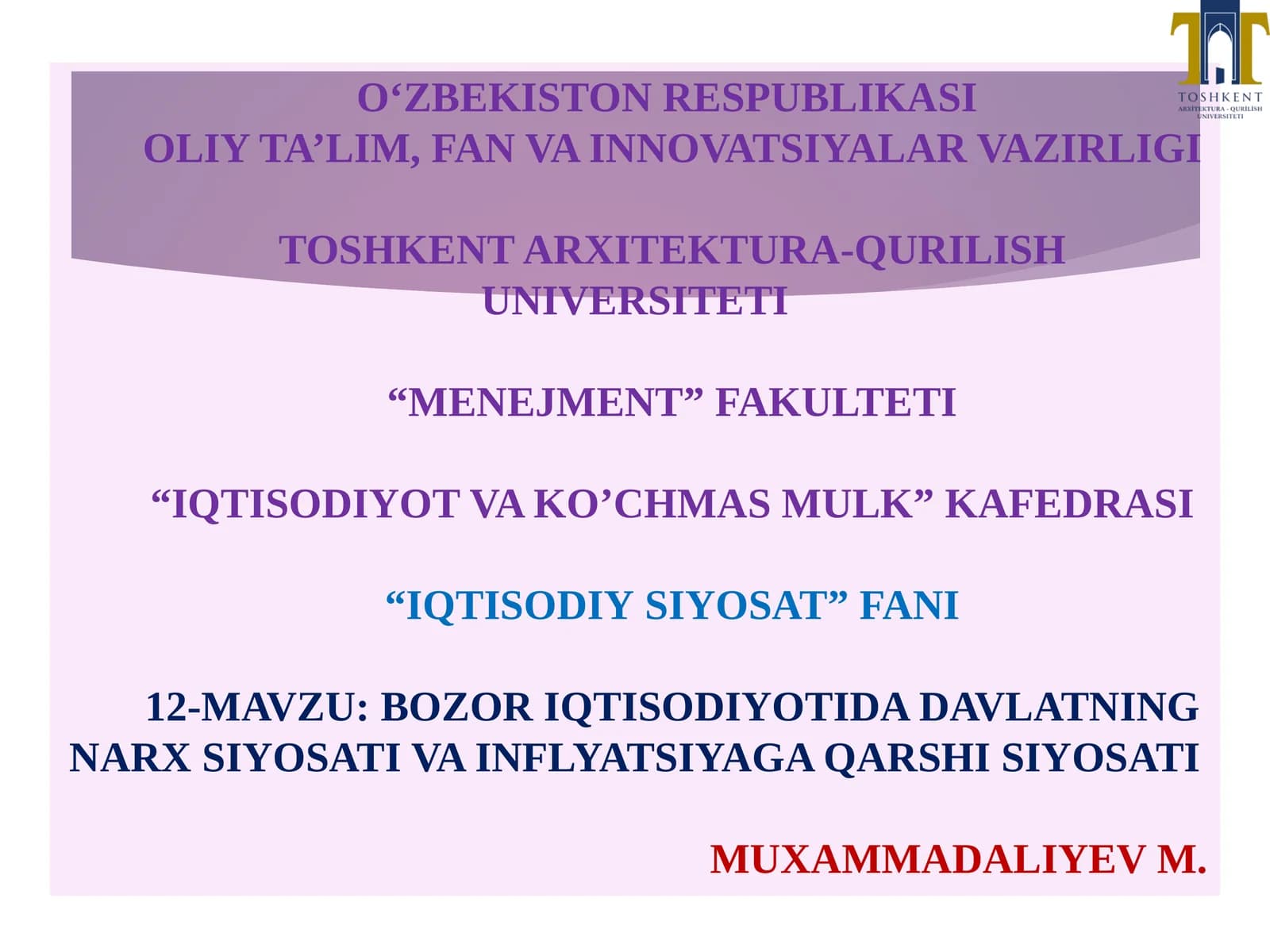 BOZOR IQTISODIYOTIDA DAVLATNING NARX SIYOSATI VA INFLYATSIYAGA QARSHI SIYOSATI