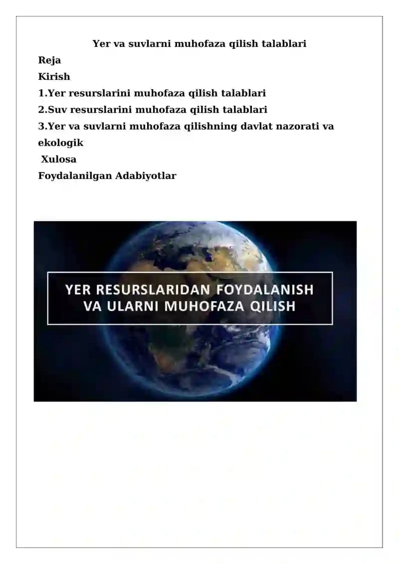 Yer va suvlarni muhofaza qilish talablari
