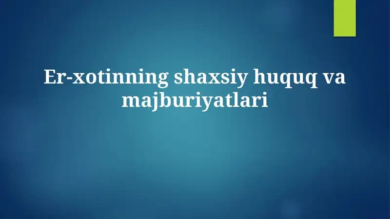 Er-xotinning shaxsiy huquqvamajburiyatlari