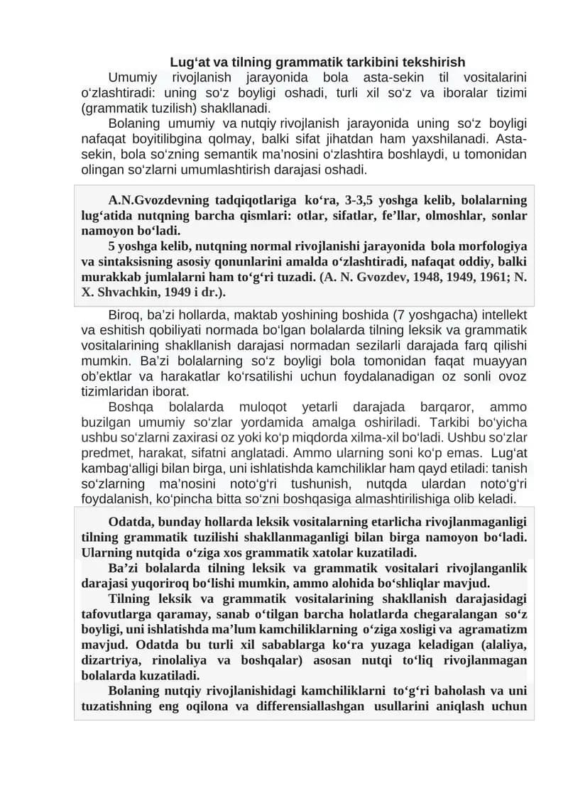 Lug‘at va tilning grammatik tarkibini tekshirish
