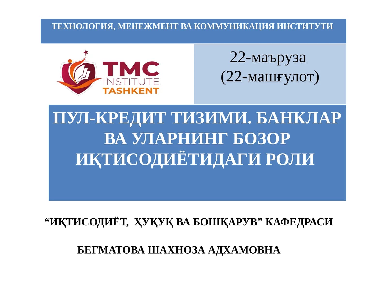 ПУЛ-КРЕДИТ ТИЗИМИ. БАНКЛАР ВА УЛАРНИНГ БОЗОР ИҚТИСОДИЁТИДАГИ РОЛИ