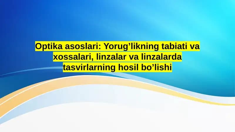 Optika asoslari: Yorug’likning tabiati va xossalari, linzalar va linzalarda tasvirlarning hosil bo’lishi