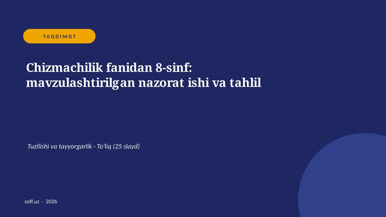 Chizmachilik fanidan 8-sinf: mavzulashtirilgan nazorat ishi va tahlil