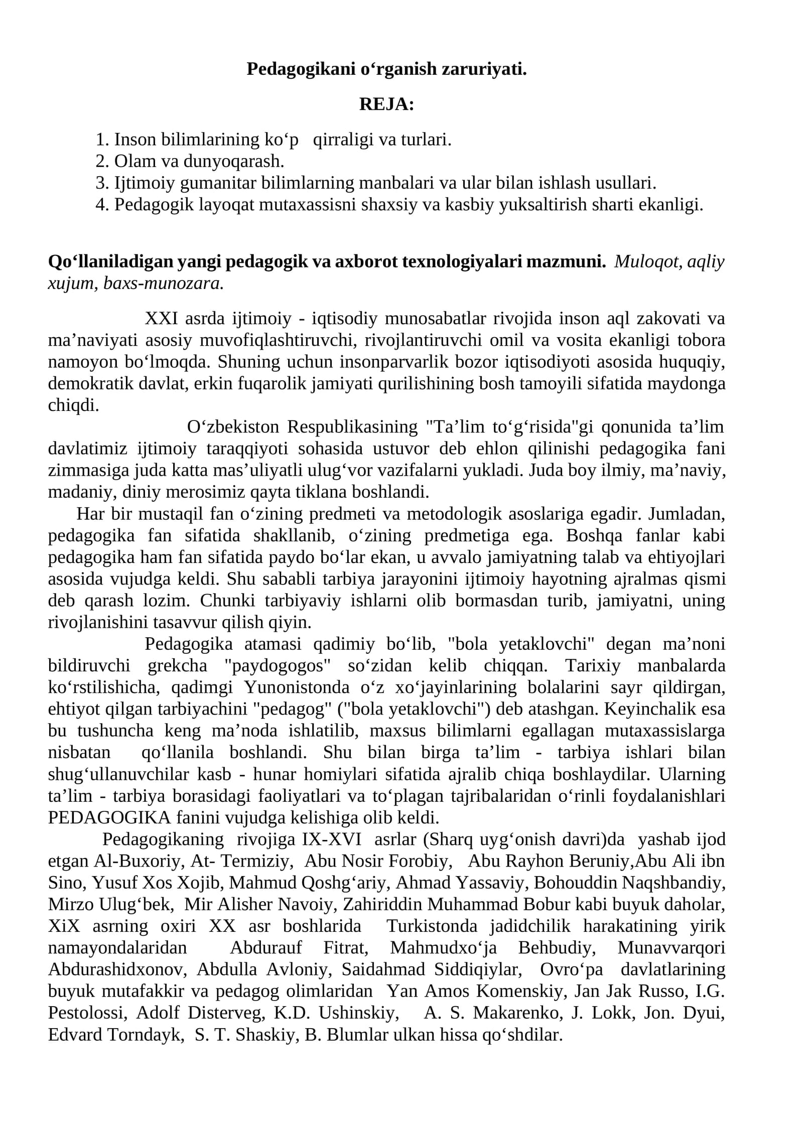 Pedagogikani o‘rganish zaruriyati