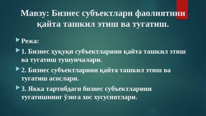 Бизнессубъектлари фаолиятини қайта ташкил этиш ва тугатиш