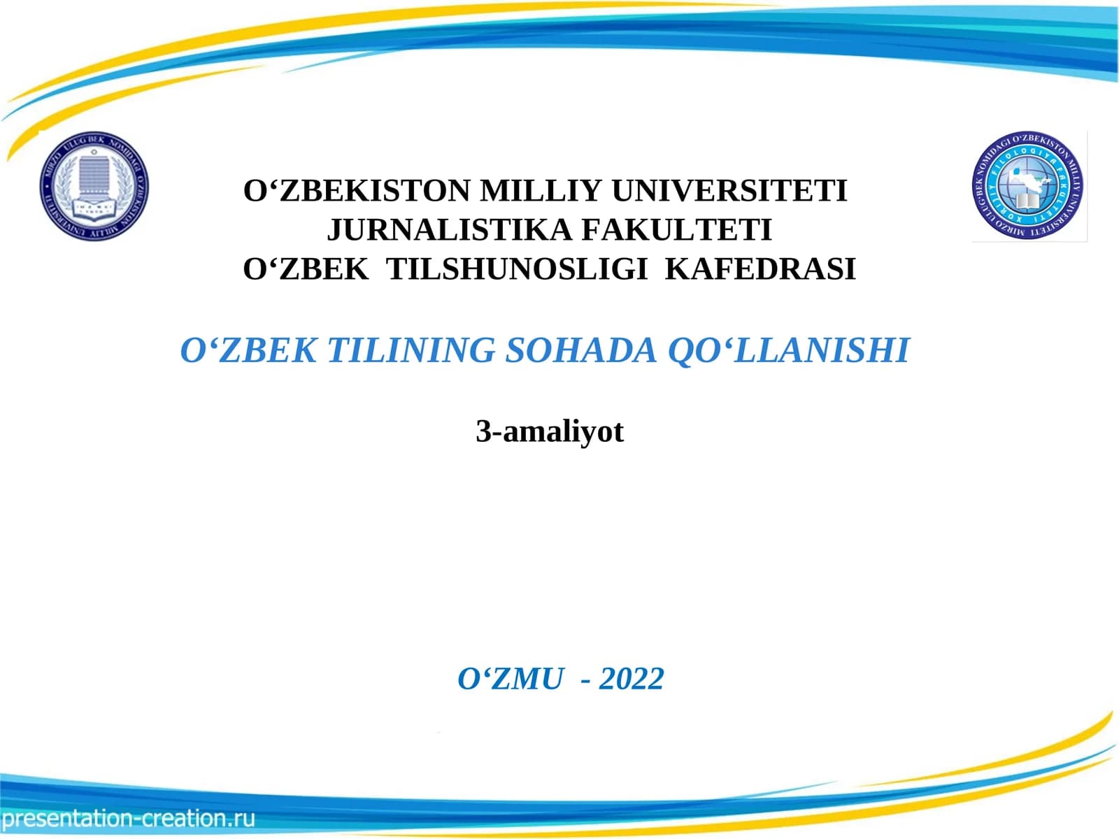 O‘zbek tilining leksik qatlami