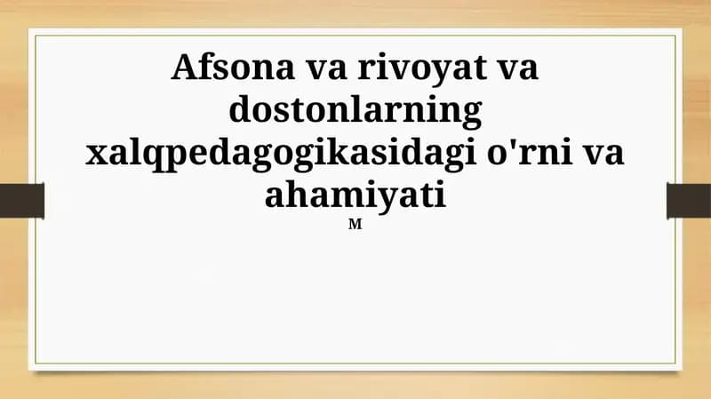 Xalqpedagogikada Afsona va Rivoyat
