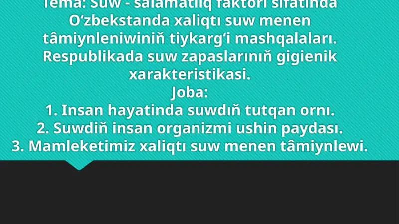 Suw- salamatlıq faktorı sıfatında Oʻzbekstanda xaliqtı suw menen tâmiynleniwiniň tiykargʻi mashqalaları