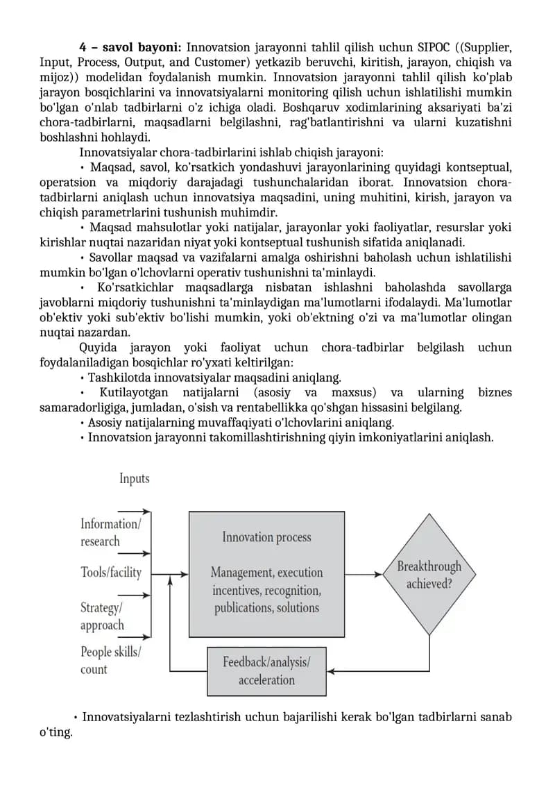 Innovatsion jarayonni tahlil qilish uchun SIPOC modeli