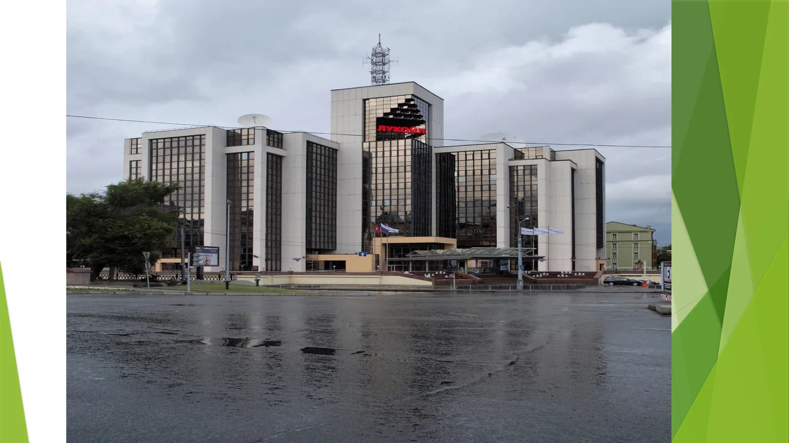 LUKOIL KOMPANYASI