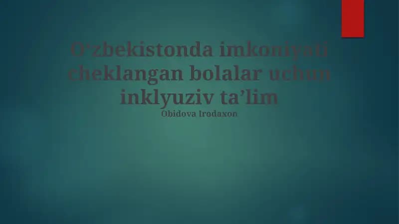 Oʻzbekistonda imkoniyati cheklangan bolalar uchun inklyuziv taʼlim
