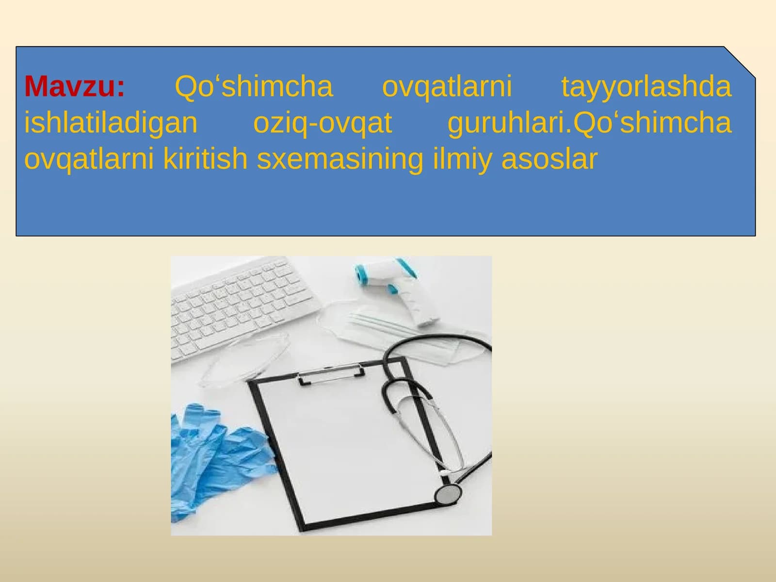 Qo‘shimcha ovqatlar va ularning tayyorlash qoidalari