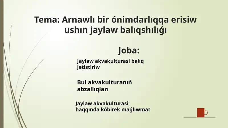 Jaylawak vakulturası balıq jetistiriw