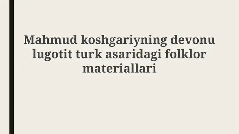 Mahmud Koshg'ariyning "Devonu lug‘at it-turk" asari