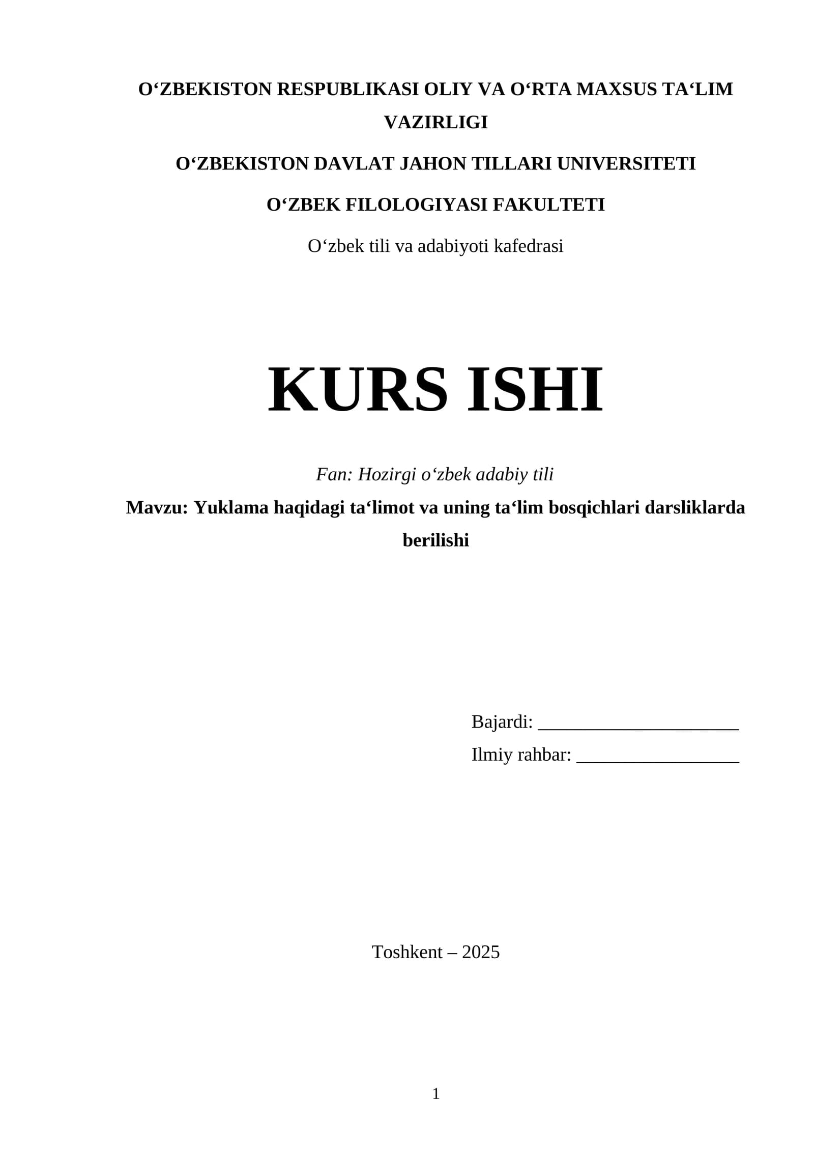 Yuklama haqidagi taʻlimot va uning taʻlim bosqichlari darsliklarda berilishi