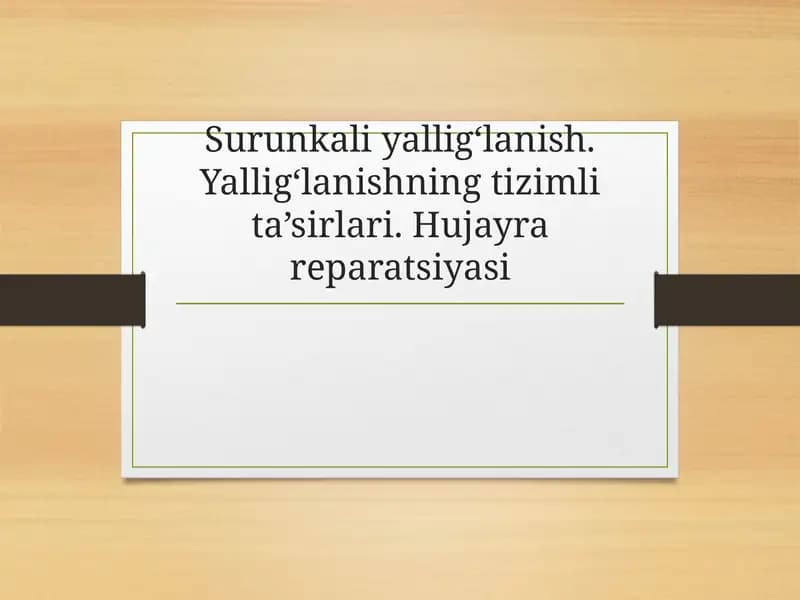 Surunkali yallig‘lanish. Yallig‘lanishning tizimli ta’sirlari. Hujayra reparatsiyasi