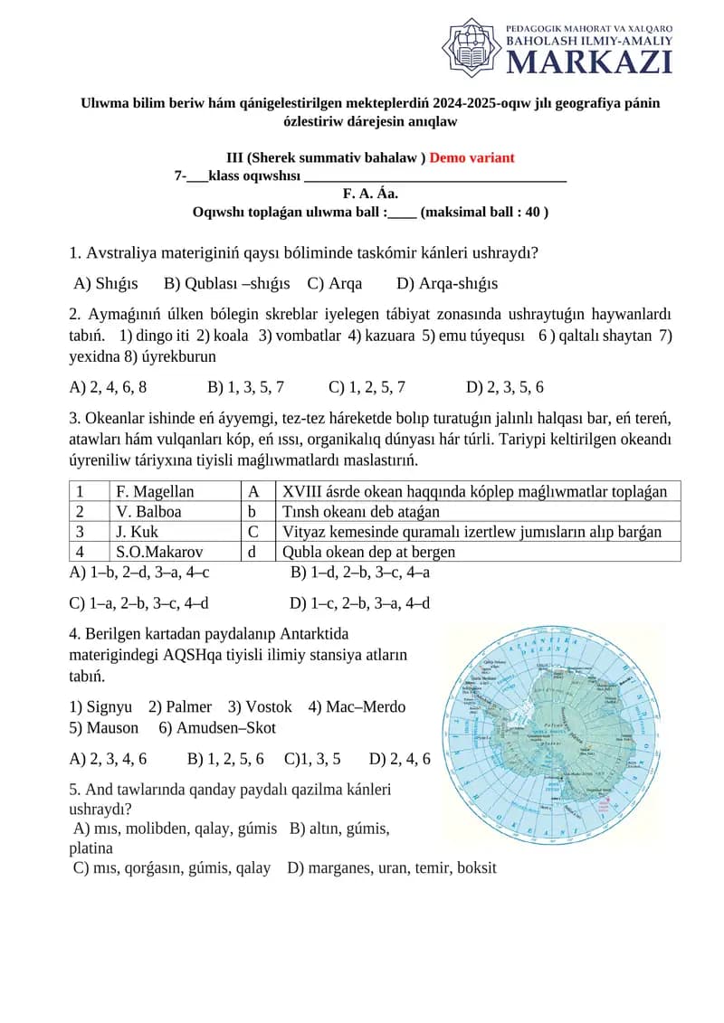 Ulıwma bilim beriw hám qánigelestirilgen mekteplerdiń 2024-2025-oqıw jılı geografiya pánin ózlestiriw dárejesin anıqlaw III (Sherek summativ bahalaw ) Demo variant