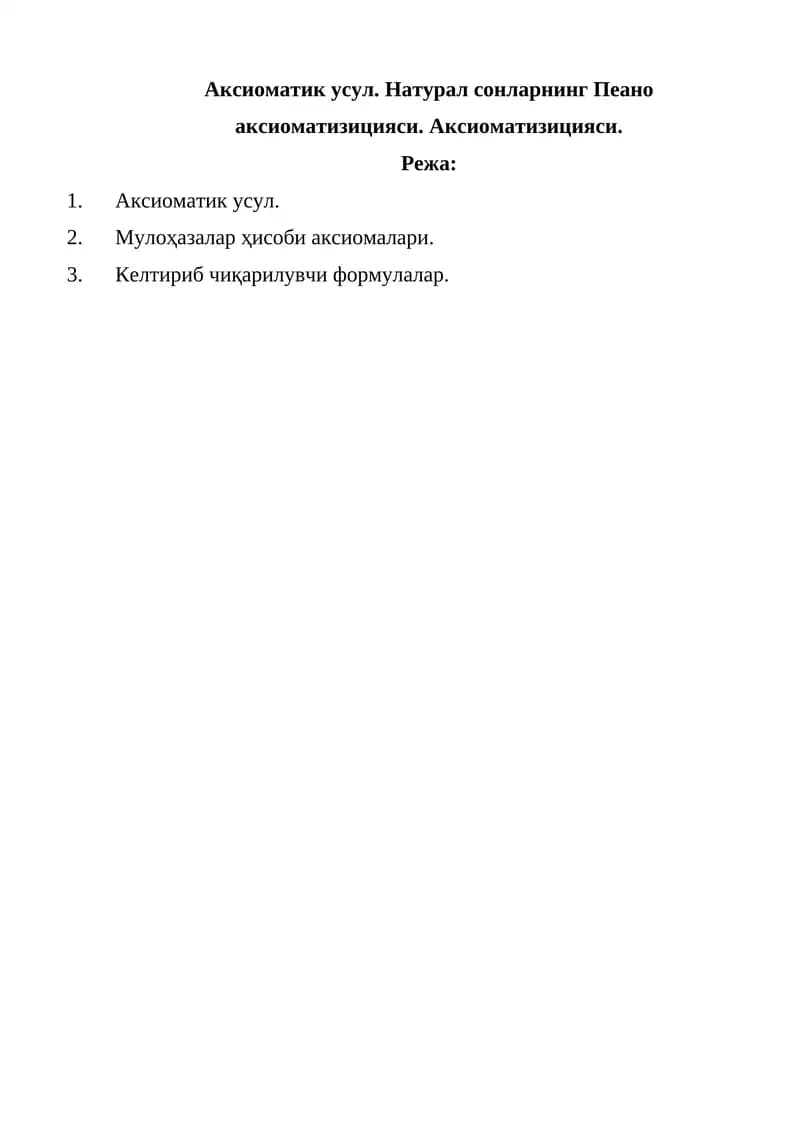 Мулоҳазалар ҳисоби аксиоматик назария