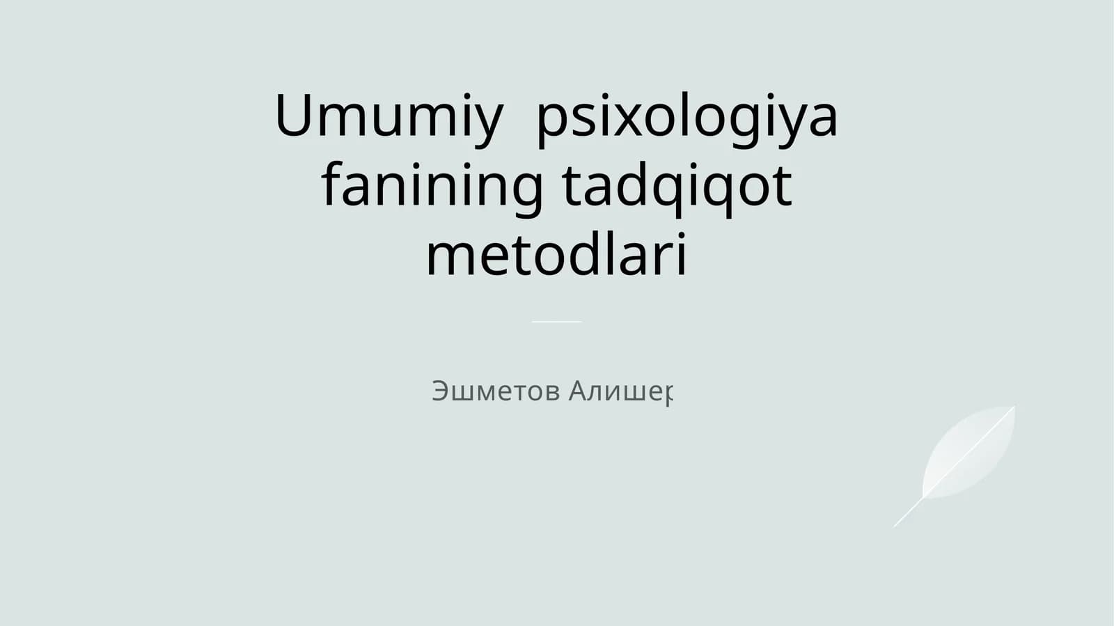 Umumiy psixologiya fanining tadqiqot metodlari