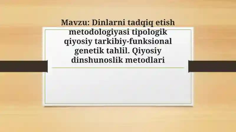 Dinlarni tadqiq etish metodologiyasi tipologik qiyosiy tarkibiy-funksional genetik tahlil