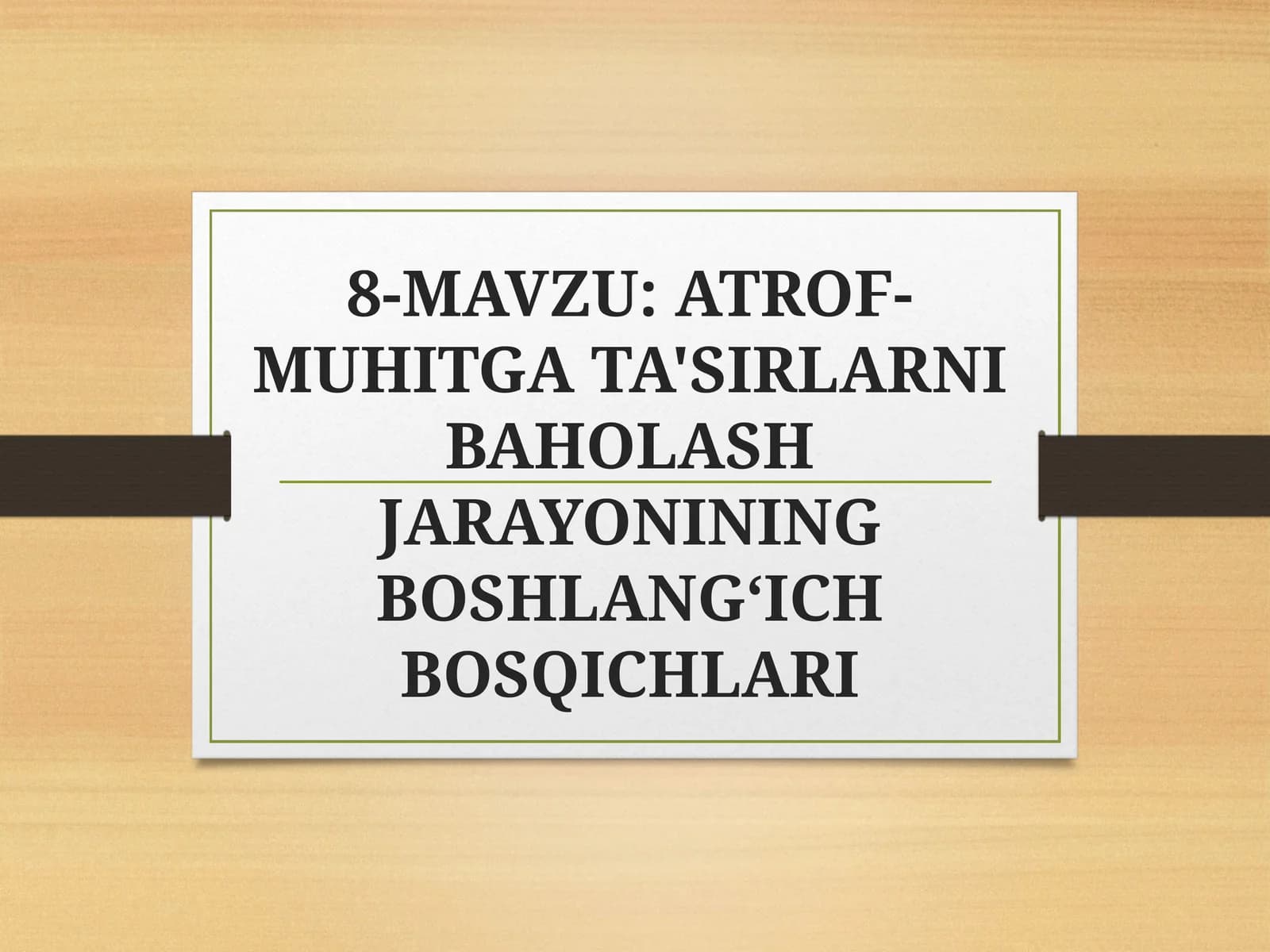 ATROF-MUHITGA TA'SIRLARNI BAHOLASH JARAYONINING BOSHLANG‘ICH BOSQICHLARI