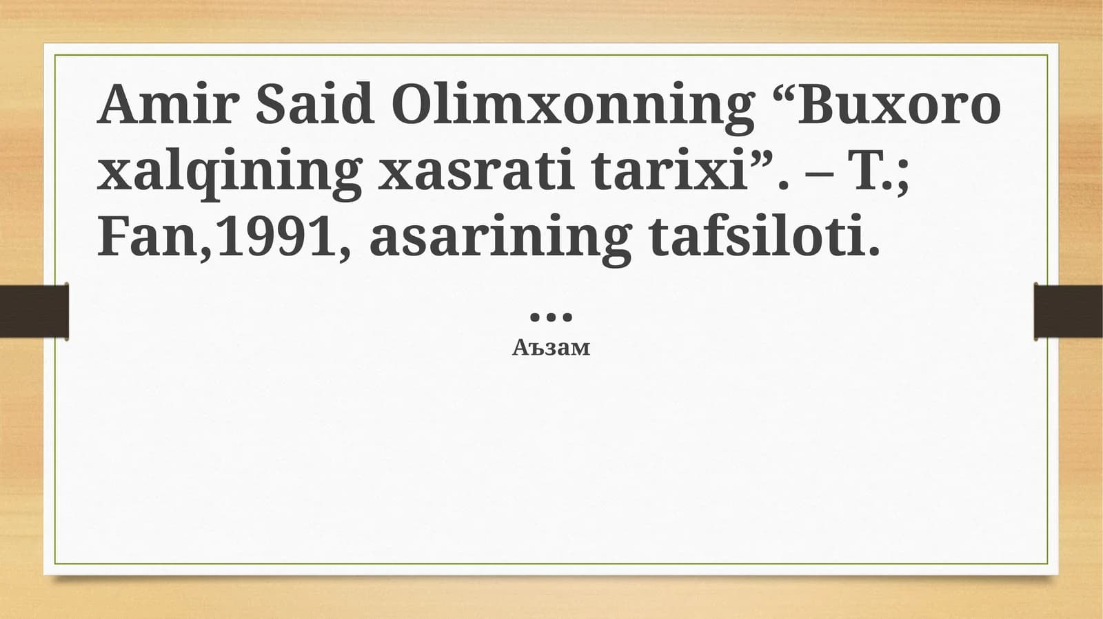 Amir Said Olimxonning “Buxoro xalqining xasrati tarixi”
